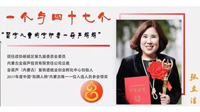 [宣傳片制作]“一個(gè)與四十七個(gè)”，一個(gè)都不能少